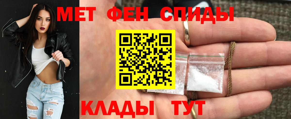 АМФ VHQ Ржев