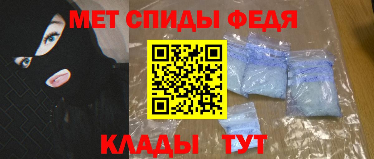 Амфетамин  Вход с VPN  Ржев  АМФ 97% 