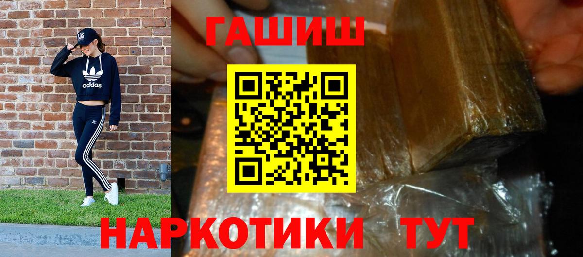 Амфетамин Ржев