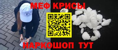spice Будённовск
