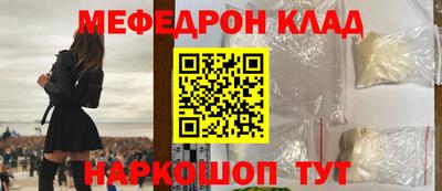 spice Будённовск