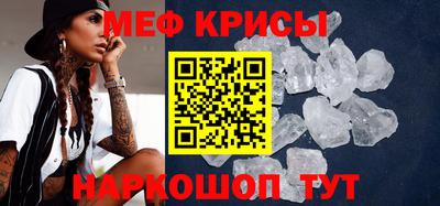 spice Будённовск