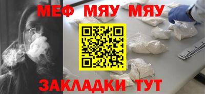 spice Будённовск