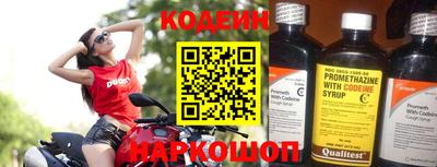 spice Будённовск