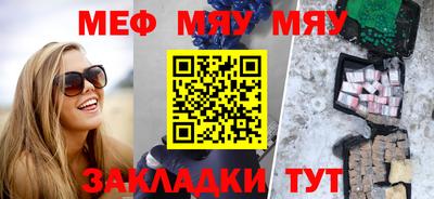 альфа пвп VHQ Партизанск