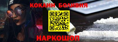 spice Будённовск
