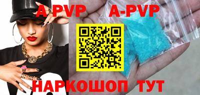 а пвп мука Бугуруслан
