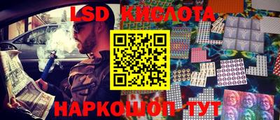 spice Будённовск