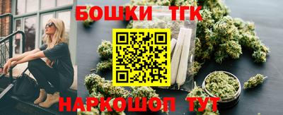 дистиллят марихуана Первоуральск