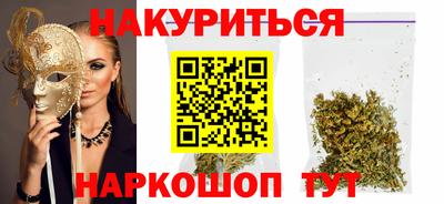 spice Будённовск