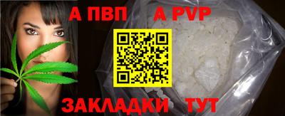 а пвп мука Бугуруслан