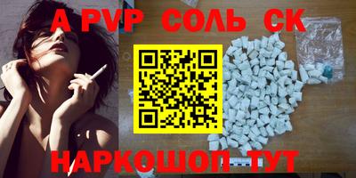 а пвп мука Бугуруслан