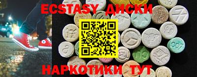 наркотики Бузулук