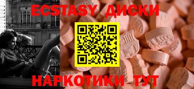 spice Будённовск