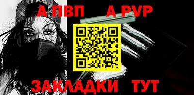 а пвп мука Бугуруслан