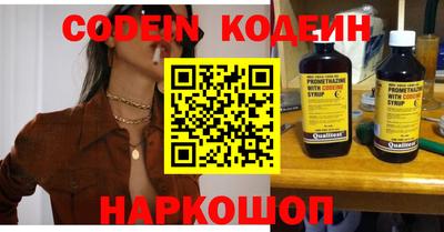 наркотики Бузулук
