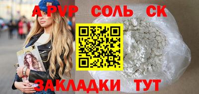 а пвп мука Бугуруслан