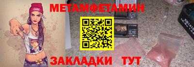 а пвп мука Бугуруслан