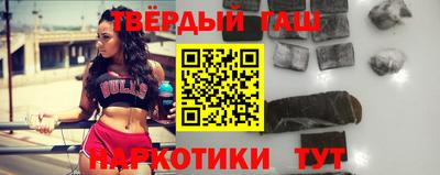 spice Будённовск
