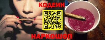 spice Будённовск