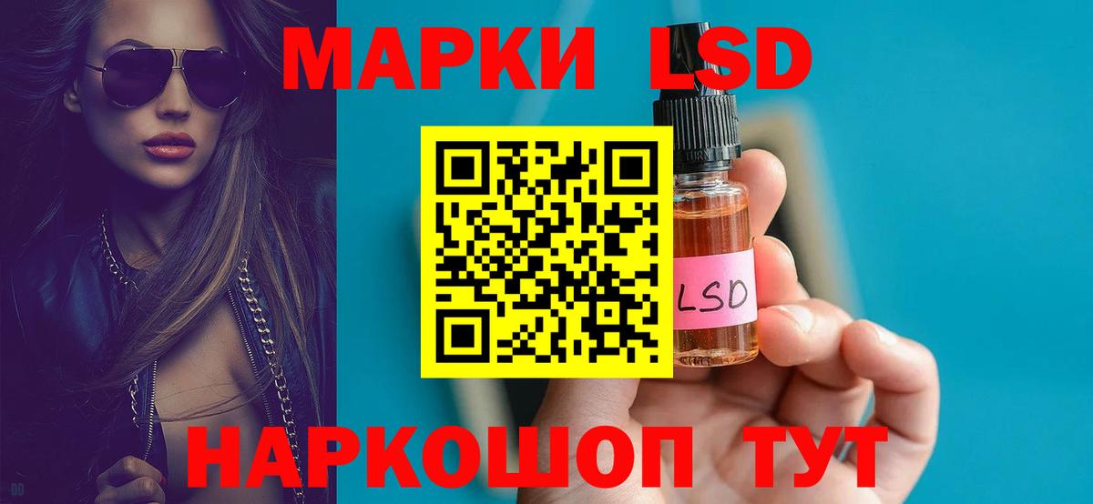 ЛСД экстази  ЛСД экстази ecstasy  LSD-25 экстази ecstasy  Вход с VPN  Ржев 