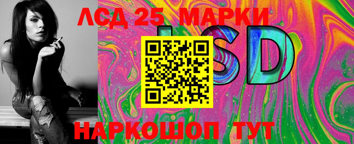 Марки N-bome 1500мкг Ржев