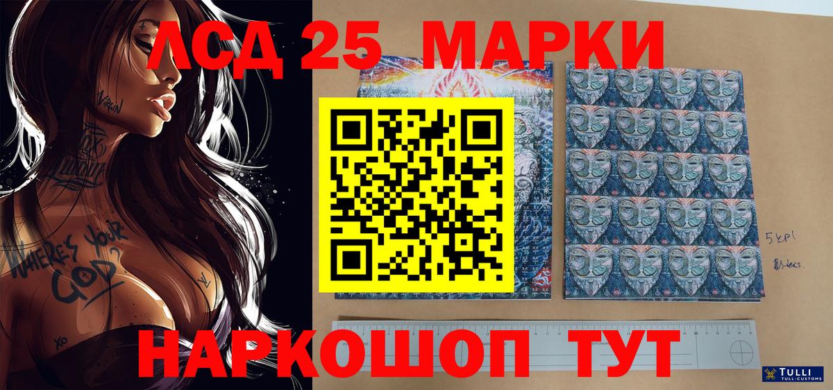 Наркотические марки 1,8мг  Марки N-bome  Наркотические марки 1,8мг  где купить наркотик  Вход с VPN  Ржев 