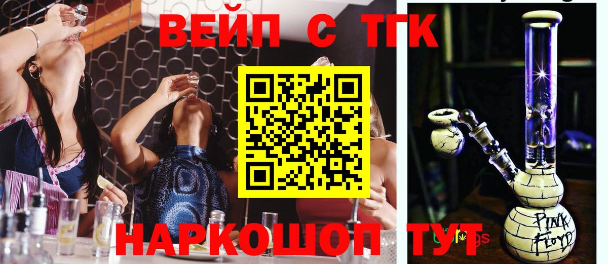 Дистиллят ТГК концентрат Ржев